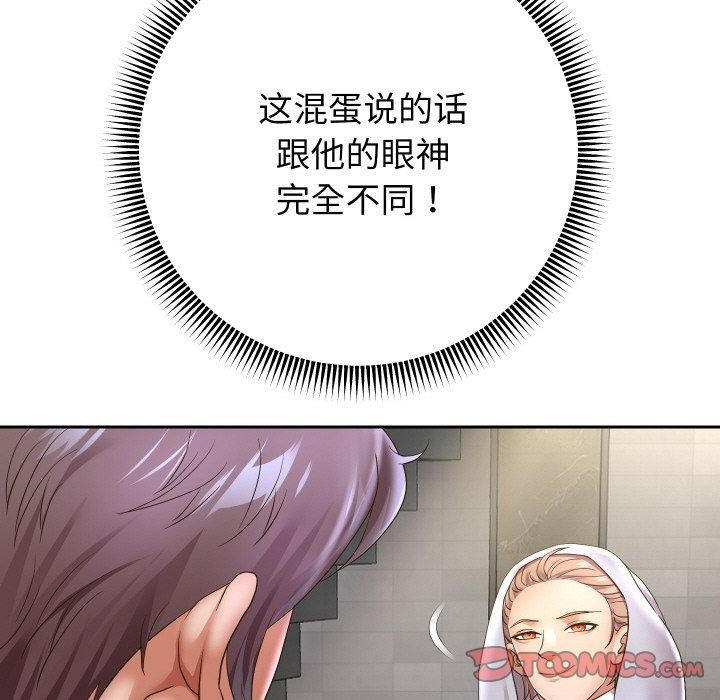 韩漫H漫画 重生之长枪无敌  - 点击阅读 第49话 93