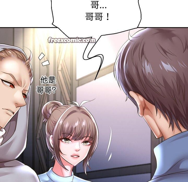韩漫H漫画 重生之长枪无敌  - 点击阅读 第49话 32