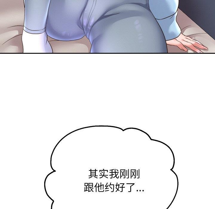 韩漫H漫画 重生之长枪无敌  - 点击阅读 第49话 115