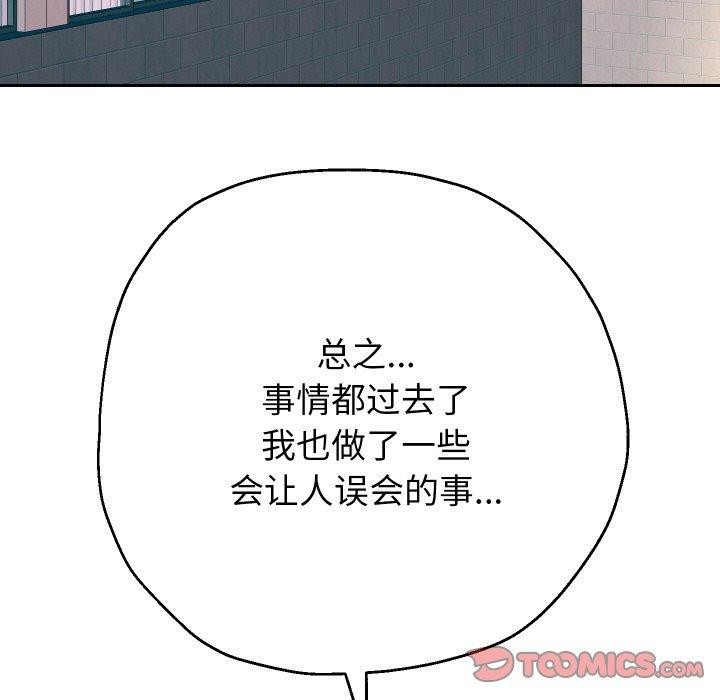 韩漫H漫画 重生之长枪无敌  - 点击阅读 第49话 87