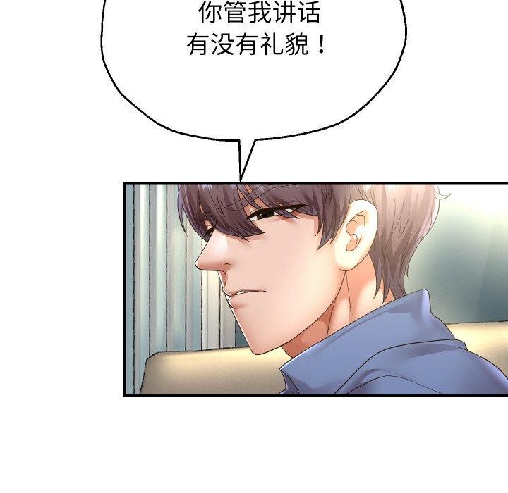 韩漫H漫画 重生之长枪无敌  - 点击阅读 第49话 76