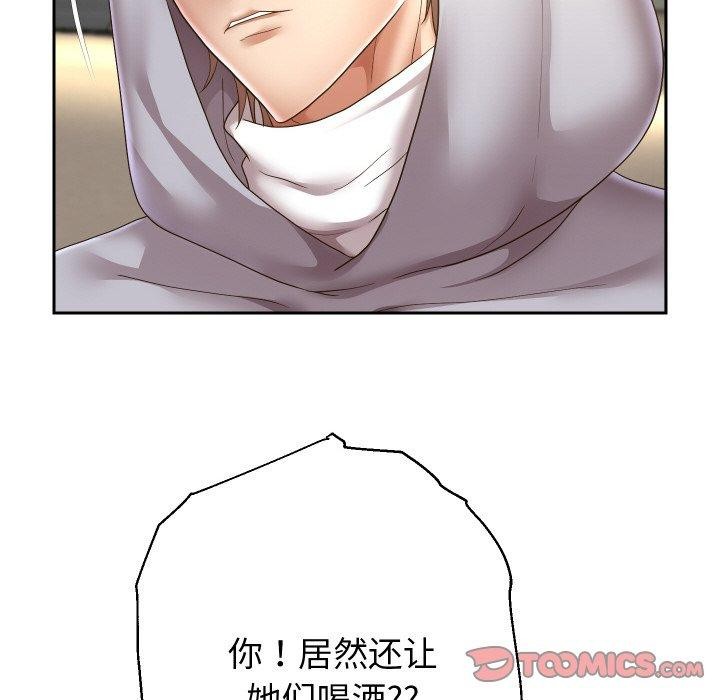 韩漫H漫画 重生之长枪无敌  - 点击阅读 第49话 69