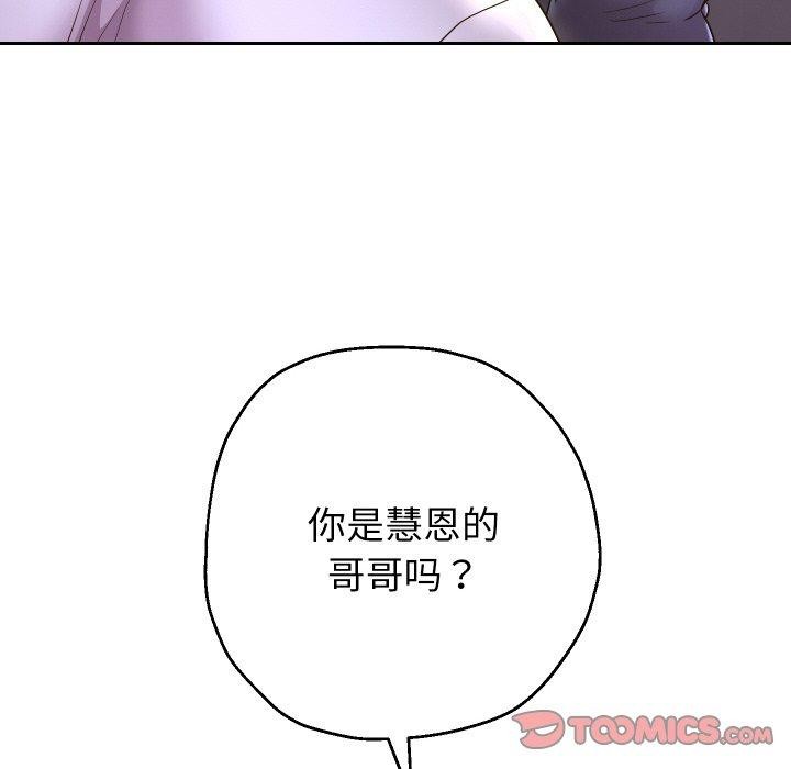 韩漫H漫画 重生之长枪无敌  - 点击阅读 第49话 57