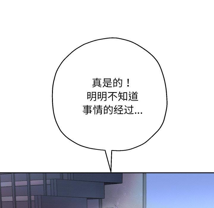 韩漫H漫画 重生之长枪无敌  - 点击阅读 第49话 77