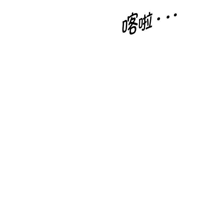 韩漫H漫画 重生之长枪无敌  - 点击阅读 第49话 137