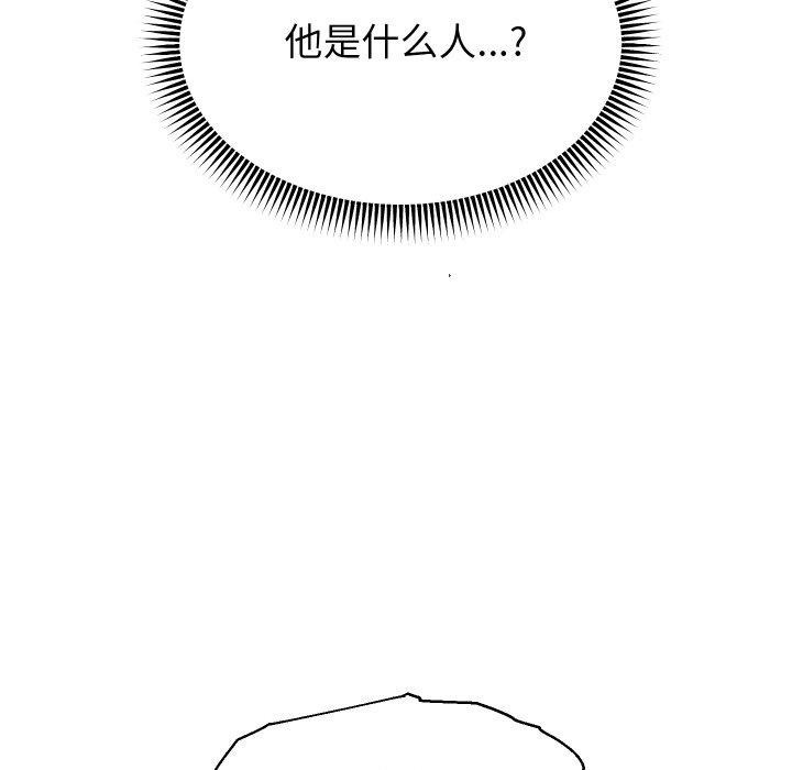 韩漫H漫画 重生之长枪无敌  - 点击阅读 第49话 31