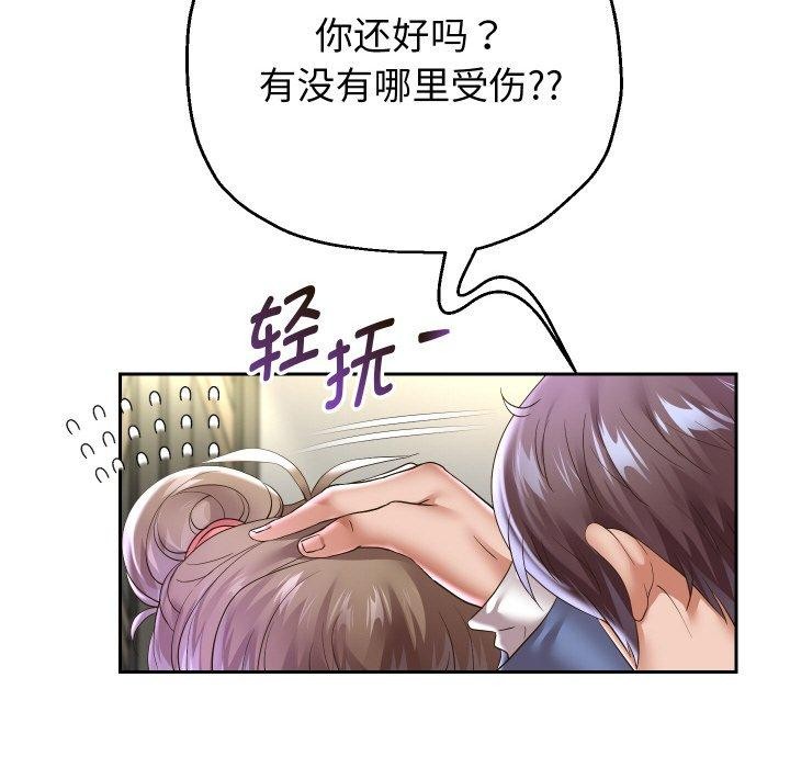 韩漫H漫画 重生之长枪无敌  - 点击阅读 第49话 34