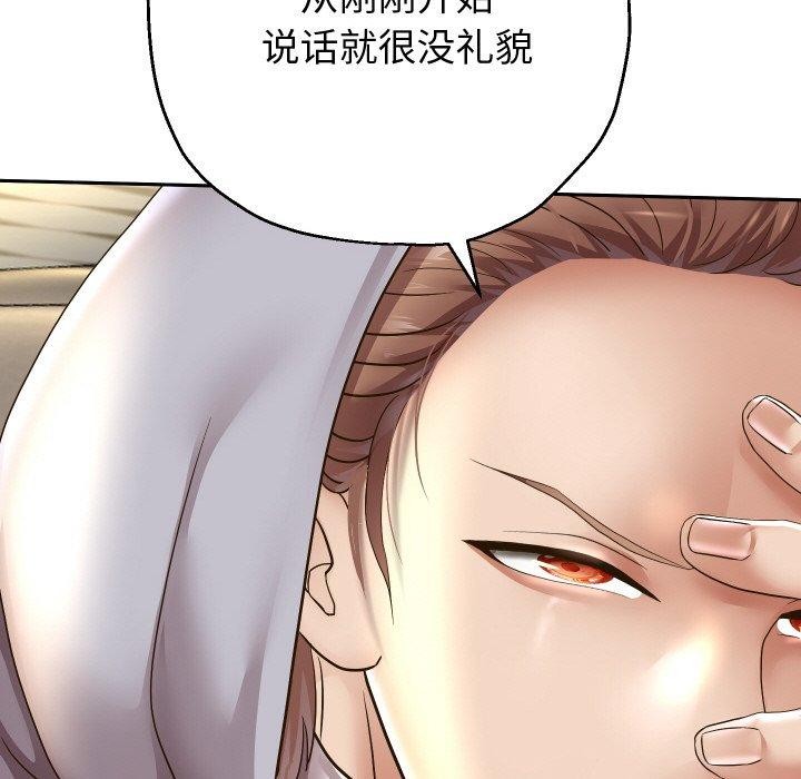 韩漫H漫画 重生之长枪无敌  - 点击阅读 第49话 74