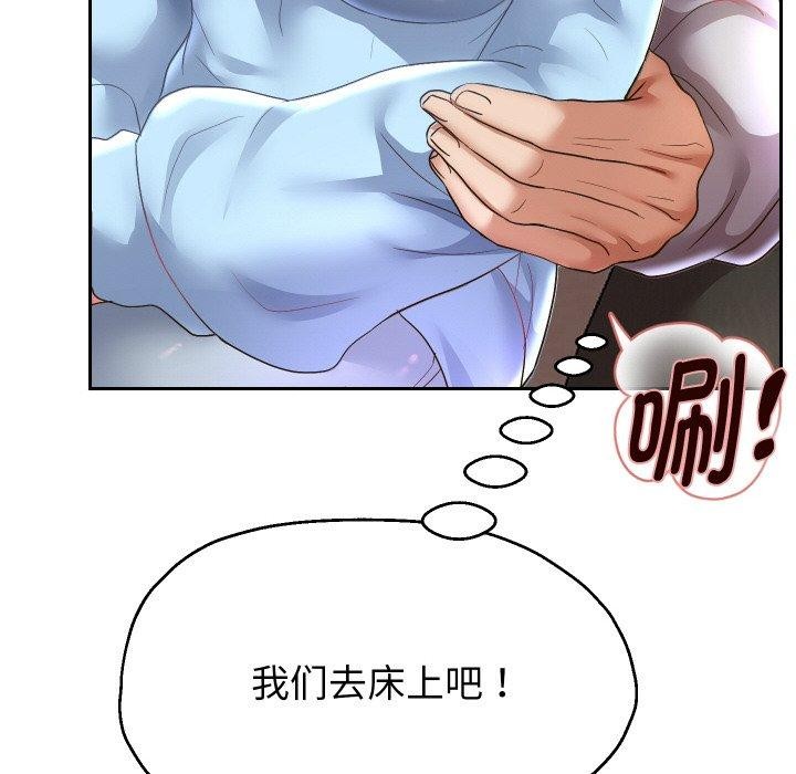 韩漫H漫画 重生之长枪无敌  - 点击阅读 第49话 6