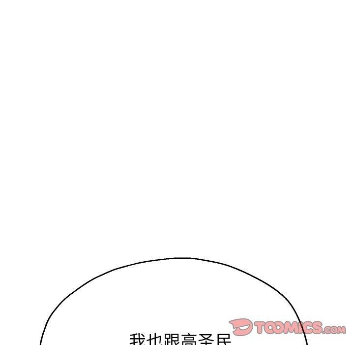 韩漫H漫画 重生之长枪无敌  - 点击阅读 第49话 129
