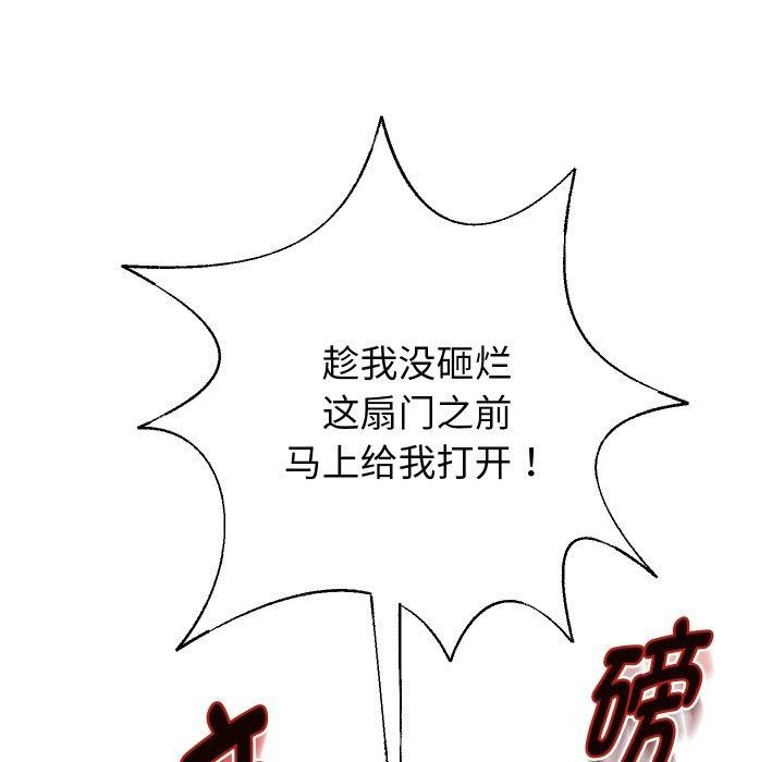 韩漫H漫画 重生之长枪无敌  - 点击阅读 第49话 13