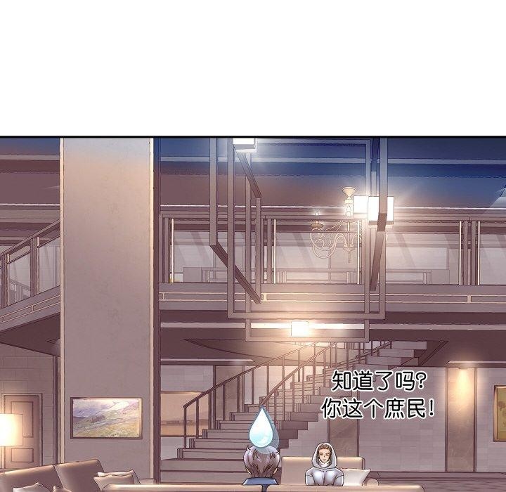 韩漫H漫画 重生之长枪无敌  - 点击阅读 第49话 83