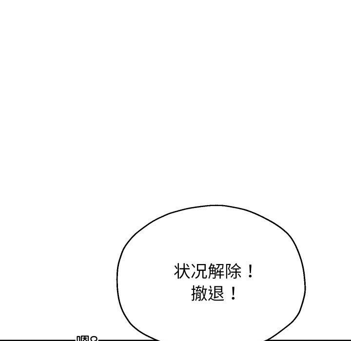 韩漫H漫画 重生之长枪无敌  - 点击阅读 第49话 55