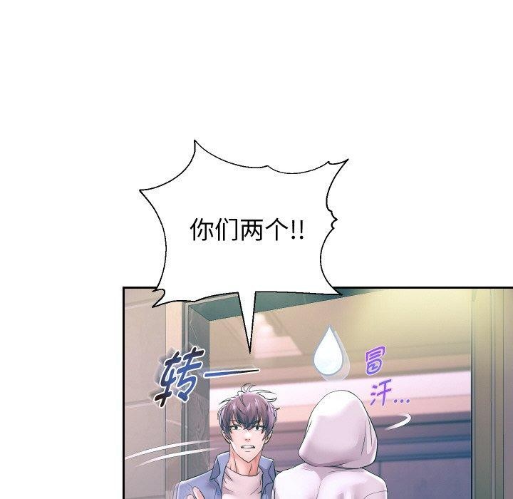 韩漫H漫画 重生之长枪无敌  - 点击阅读 第49话 62