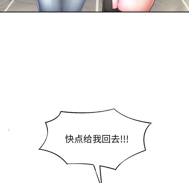 韩漫H漫画 重生之长枪无敌  - 点击阅读 第49话 66