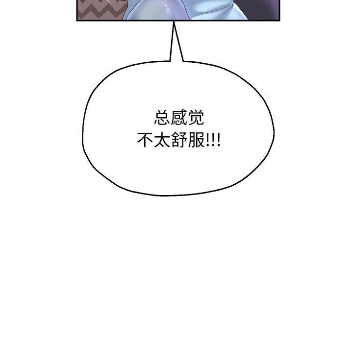 韩漫H漫画 重生之长枪无敌  - 点击阅读 第49话 124
