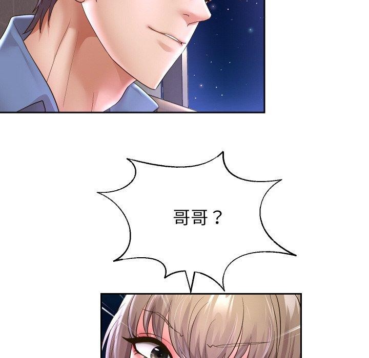 韩漫H漫画 重生之长枪无敌  - 点击阅读 第49话 126