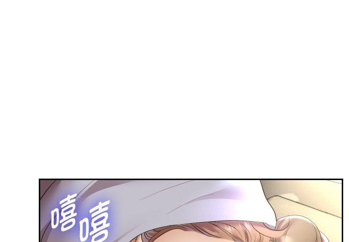 韩漫H漫画 重生之长枪无敌  - 点击阅读 第49话 4