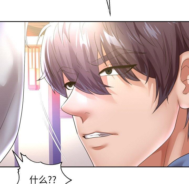 韩漫H漫画 重生之长枪无敌  - 点击阅读 第49话 22