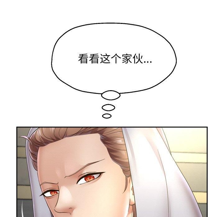 韩漫H漫画 重生之长枪无敌  - 点击阅读 第49话 68