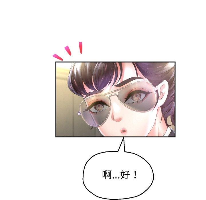 韩漫H漫画 重生之长枪无敌  - 点击阅读 第49话 52