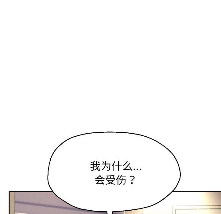 韩漫H漫画 重生之长枪无敌  - 点击阅读 第49话 35
