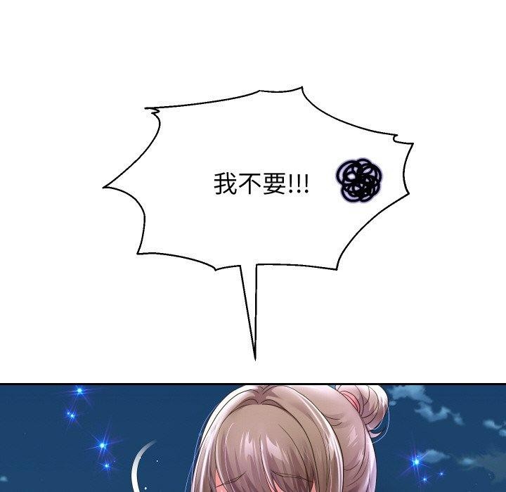 韩漫H漫画 重生之长枪无敌  - 点击阅读 第49话 113