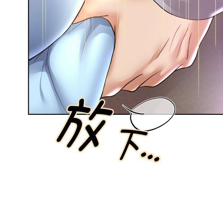 韩漫H漫画 重生之长枪无敌  - 点击阅读 第49话 12
