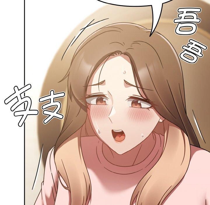 韩漫H漫画 热情拳击馆  - 点击阅读 第16话 162
