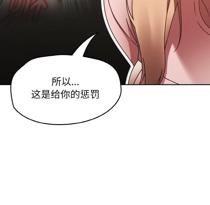 韩漫H漫画 热情拳击馆  - 点击阅读 第16话 144