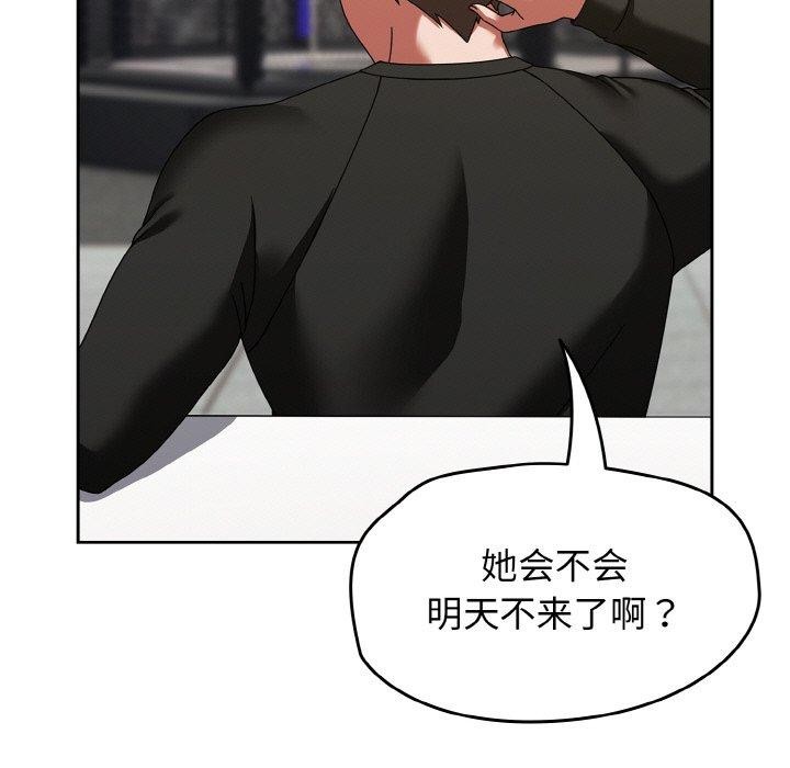 韩漫H漫画 热情拳击馆  - 点击阅读 第16话 11