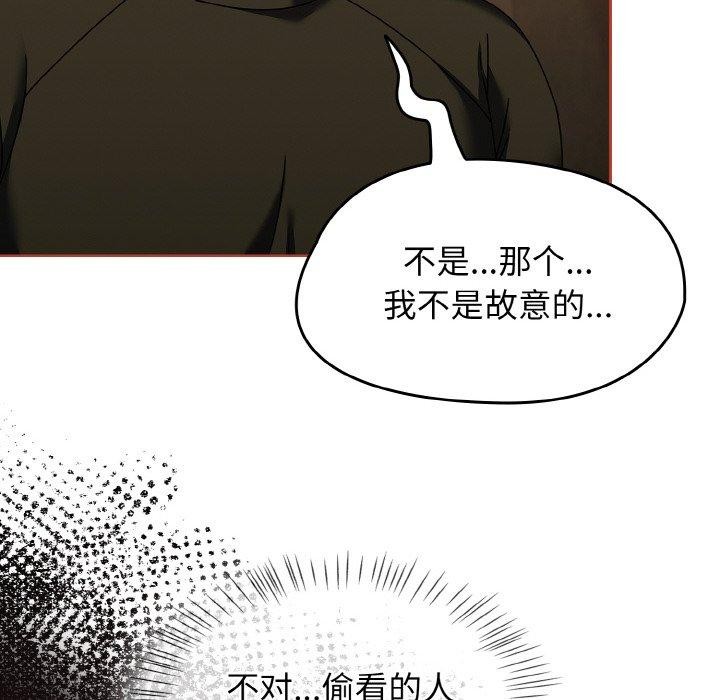 韩漫H漫画 热情拳击馆  - 点击阅读 第16话 146