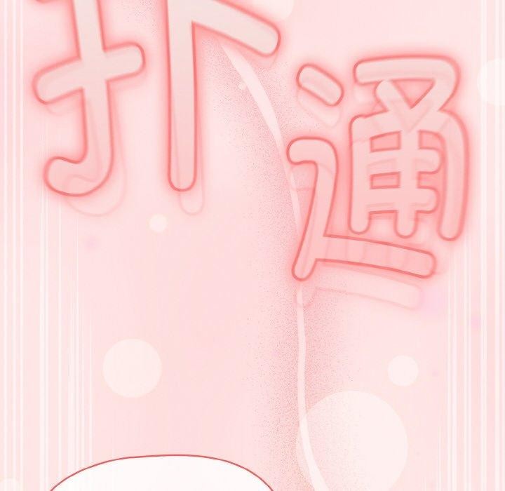 韩漫H漫画 热情拳击馆  - 点击阅读 第16话 178