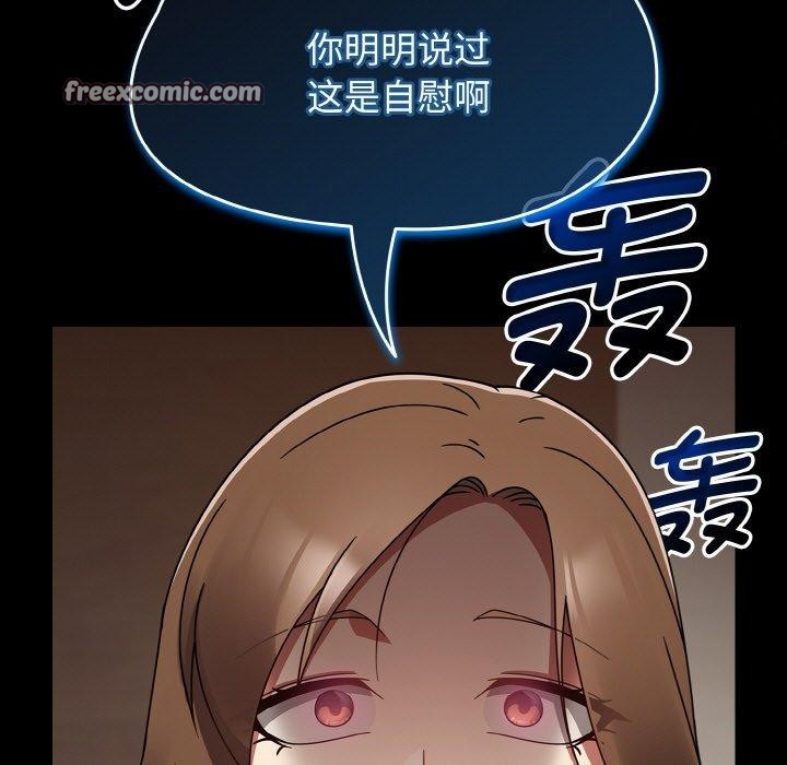 韩漫H漫画 热情拳击馆  - 点击阅读 第16话 135