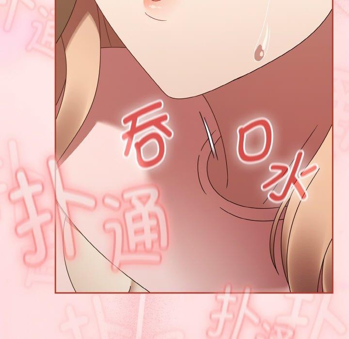 韩漫H漫画 热情拳击馆  - 点击阅读 第16话 175