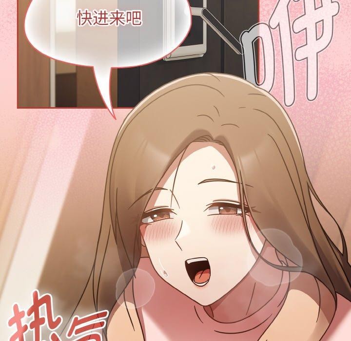 韩漫H漫画 热情拳击馆  - 点击阅读 第16话 122