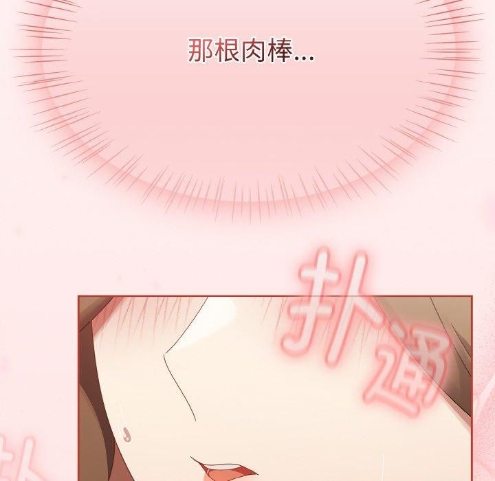 韩漫H漫画 热情拳击馆  - 点击阅读 第16话 174