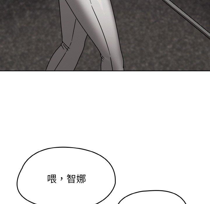 韩漫H漫画 热情拳击馆  - 点击阅读 第16话 17