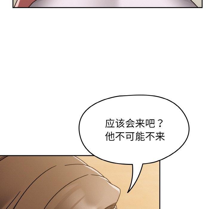韩漫H漫画 热情拳击馆  - 点击阅读 第16话 67