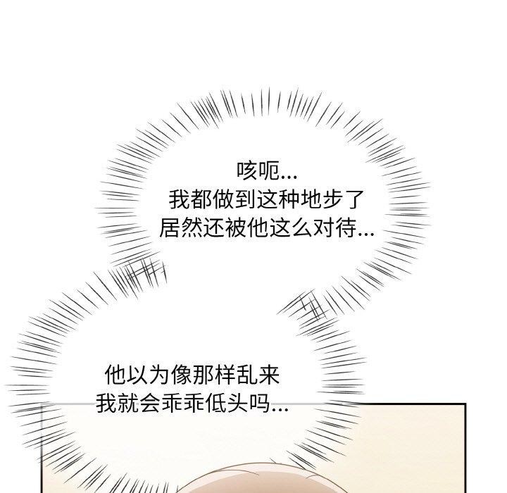 韩漫H漫画 热情拳击馆  - 点击阅读 第16话 169