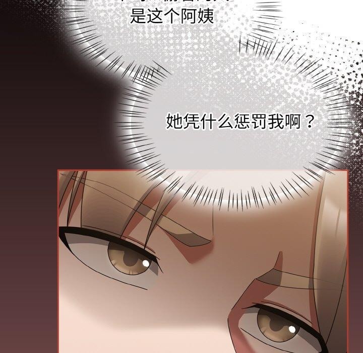 韩漫H漫画 热情拳击馆  - 点击阅读 第16话 147