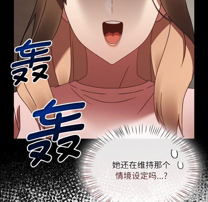 韩漫H漫画 热情拳击馆  - 点击阅读 第16话 136