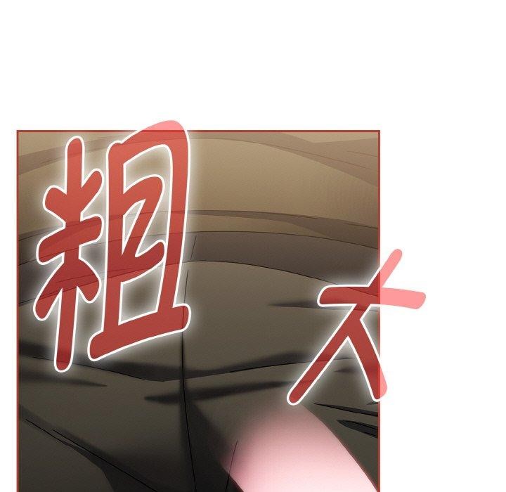 韩漫H漫画 热情拳击馆  - 点击阅读 第16话 171