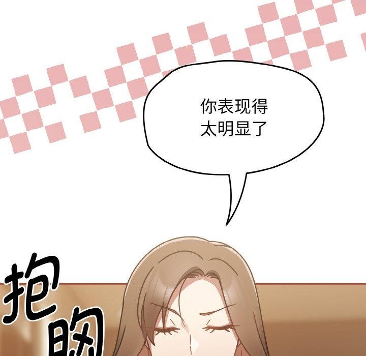 韩漫H漫画 热情拳击馆  - 点击阅读 第16话 154