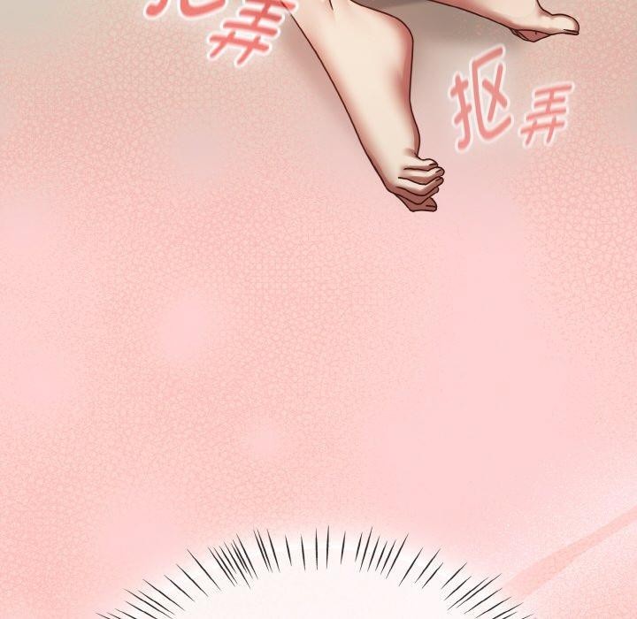韩漫H漫画 热情拳击馆  - 点击阅读 第16话 94