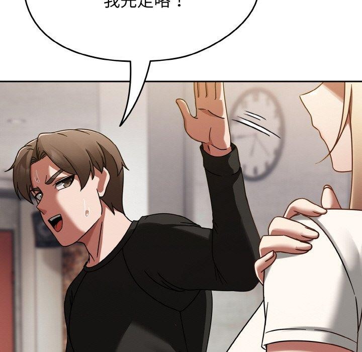 韩漫H漫画 热情拳击馆  - 点击阅读 第16话 51
