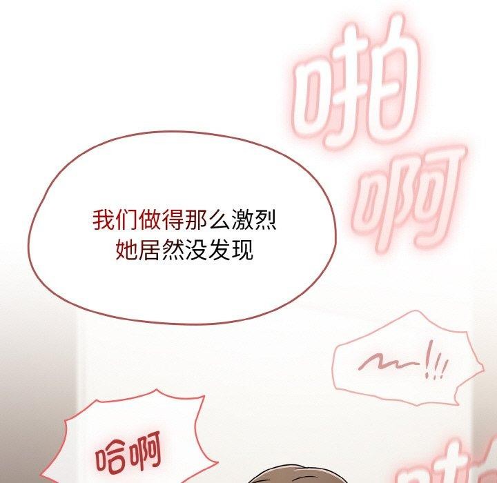 韩漫H漫画 热情拳击馆  - 点击阅读 第16话 7