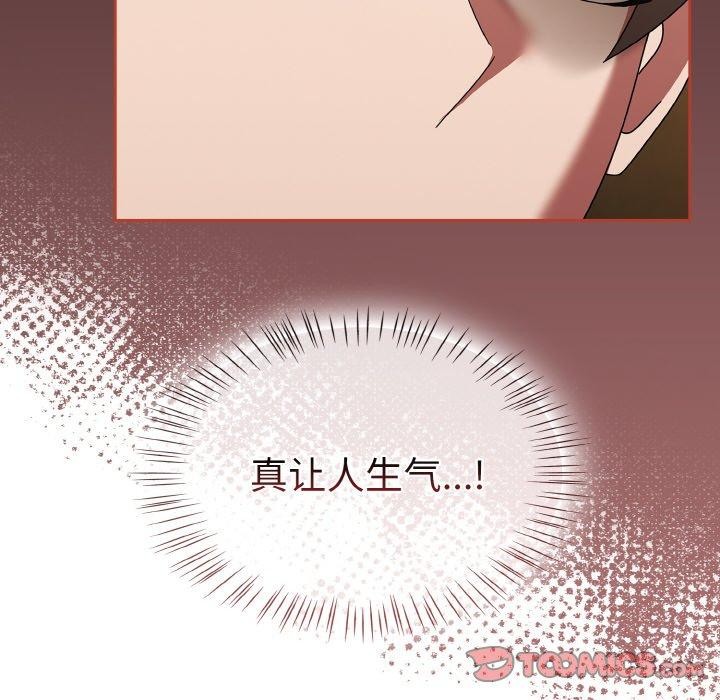 韩漫H漫画 热情拳击馆  - 点击阅读 第16话 148