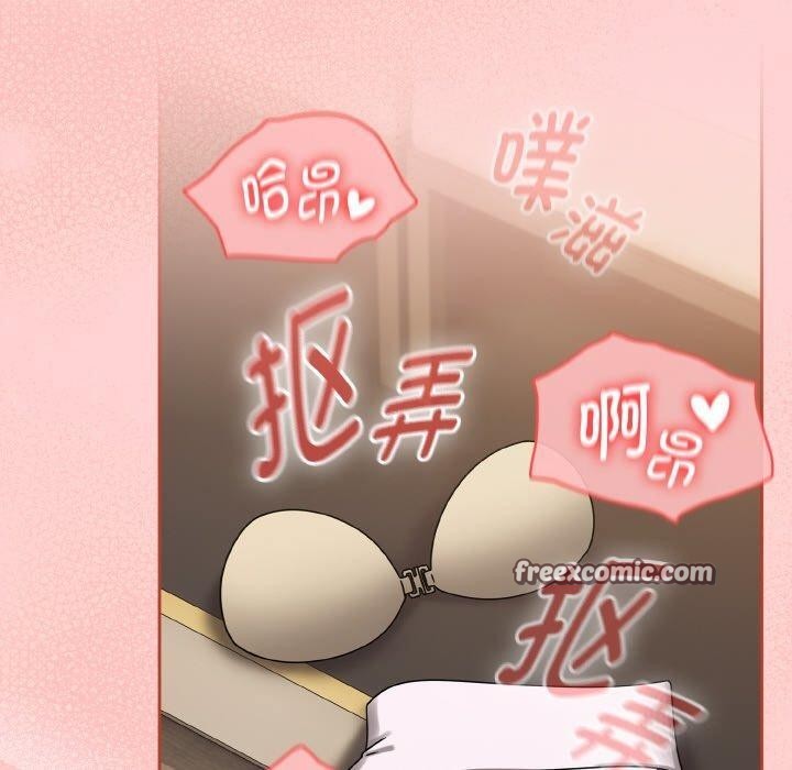韩漫H漫画 热情拳击馆  - 点击阅读 第16话 90