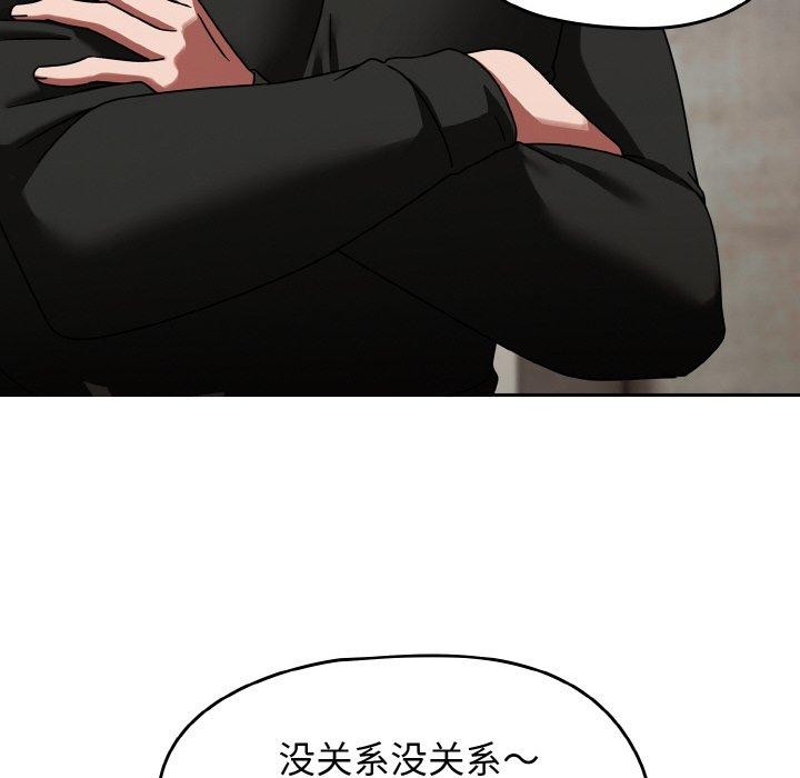 韩漫H漫画 热情拳击馆  - 点击阅读 第16话 38